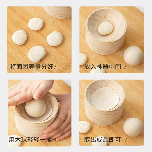 YWZR New Wooden Round Dumpling Maker Home Rolling Dumpling Skin Artifact Wrapping Water Skin Non-stick Dumpling Wrap Kitchen Tool Dumpling Wrap Pressing Artifact 2 Pack Ball + Base