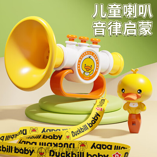 MPPMCK Small Speaker Baby puede soplarlo a 0-1 años y puede masticarlo a los juguetes para niños Baby Baby Tos Horn Blowing Music Duck Yellow Duck [Básico]