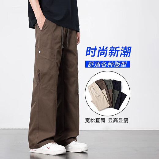 Catman (Miiow) Casual Hosen für Männer im Sommer Dünne lose, gerade lehre atmungsaktive Anti-Falten-Verschleiß-resistente Hosen Neue vielseitige vielseitige Hose 9857 Erdfarbe m