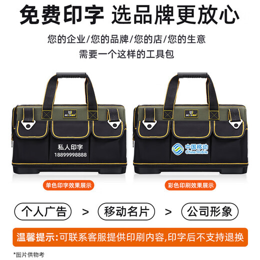 Sailotou customized tool kit multi-functional waterproof and wear-resistant hardware repair Oxford cloth thickened wear-resistant portable JK201 15 inches