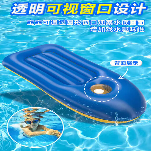 
Bannasai Surfboard Children's Water Toys Swimming Ring Floating Equipment Water Playing Floating Row Children's Inflatable Water Slide Board Children's Surfboard (recommended for 3-16 years old) A pair of arm rings + air pump