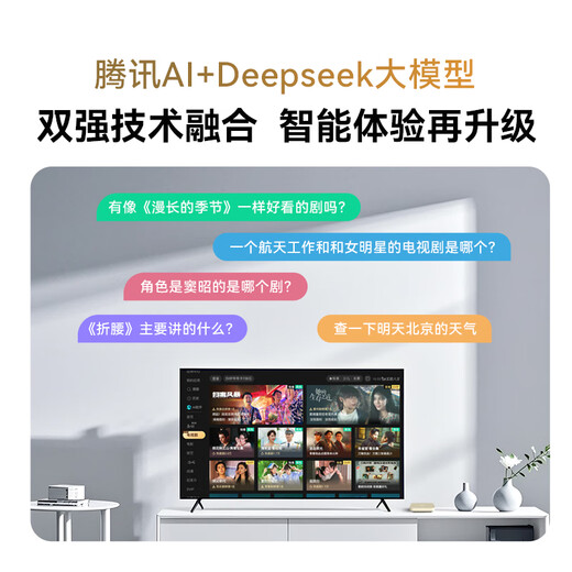 腾讯极光盒子6 8K智能网络电视机顶盒 千兆网口 2+32G 高清HDR10+ 双频WiFi 蓝牙语音遥控