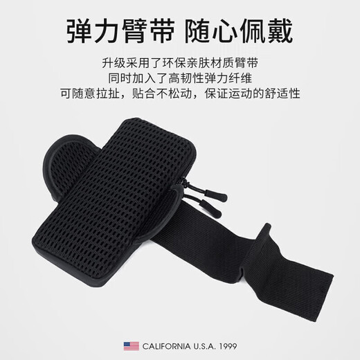 
TFO cross-country sports arm bag outdoor running waterproof mobile phone bag wrist bag arm cover A9402410 black