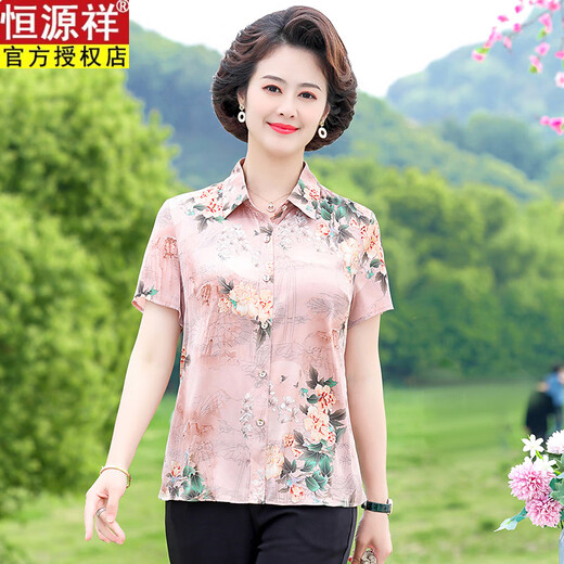 恒源祥中老年女士短袖衬衫雪纺上衣仿真丝凉爽夏季新品洋气印花衬衣开衫 6621绿色 XL 90-105斤