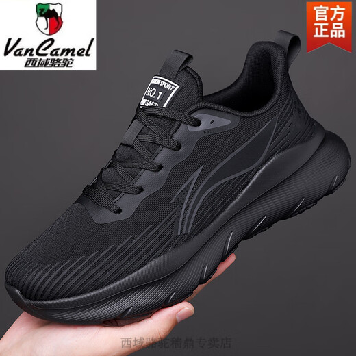
Western Region Camel 2025 spring and summer men's sports shoes mesh breathable non-slip shock-absorbing running shoes wear-resistant light casual running shoes 825 black - Camel official brand official website flagship 38
