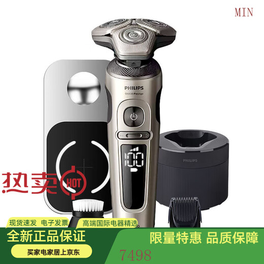 
Philips electric shaver whole machine imported from the Netherlands shave smart wireless charging beard knife SP9883