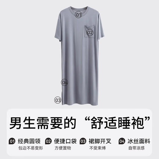 Shercehman Herren Nachthemd Nachthemd Sommereis Ice Seide Kurzärärmelte integrierte lange einteilige Pyjamas Heimkleidung Bademantel Morgenkleid Robe