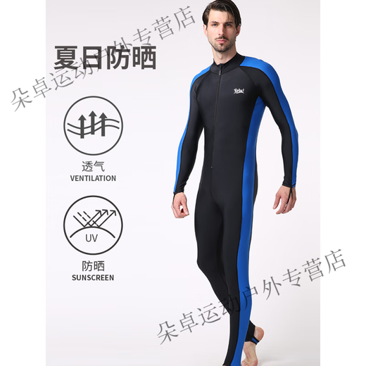 Kelipu large size wetsuit men's one-piece swimsuit long-sleeved trousers sun protection quick-drying warm jellyfish surfing snorkeling suit shark waterproof black A style M recommended 90-100Jin Jin equals 0.5 kg
