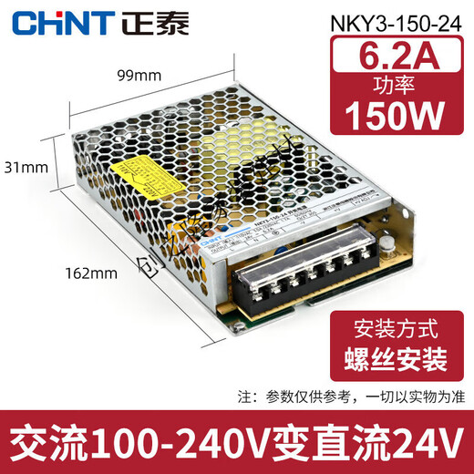 Fuente de alimentación de conmutación LED 220V a 24 V12V con transformador DC Fuente de alimentación Hogar NKY2-350-50 NKY3-S-3524V