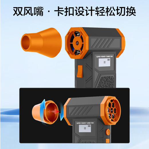 Syouran wireless rechargeable hair dryer dust removal violent fan turbocharged powerful dust collector handheld car hair dryer dust gun dust blower brushless mini violent small fan color matching / removable large capacity battery can be used as a power bank / can be used on airplanes