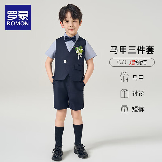 罗蒙儿童礼服男童毕业套装英伦风男宝周岁生日宴会西服花童演出服140