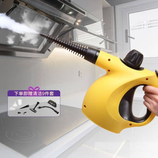 High temperature and high pressure steam cleaner for household small multi-functional kitchen degreasing and disinfecting range hood cleaning machine yellow high version (450ml)