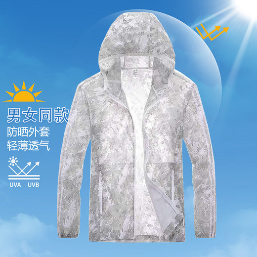 冰丝防晒衣男女夏季轻薄透气速干皮肤衣外套情侣户外套钓鱼防晒服 军绿色001 超薄款 3XL