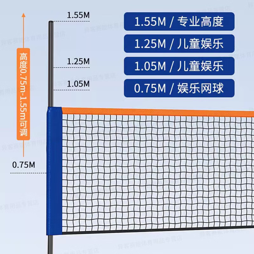 PNT羽毛球网架便携式加支架简易折叠标准移动户室外中间格网球网架子 6.1m 标准双打款【含架子+网+包】