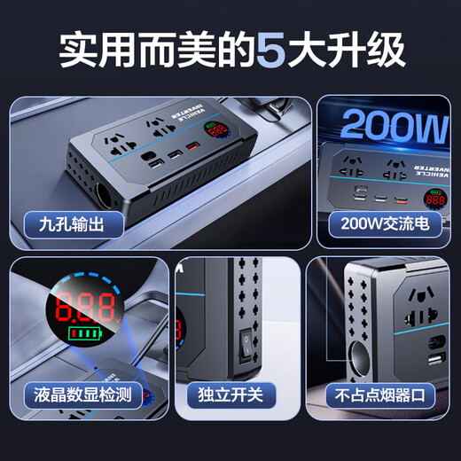 Xianniao car inverter 12v24v to 220v pure sine wave high-power fast charging cigarette lighter battery power converter upgrade flash charge 12/24V universal AC output car and truck universal multi-function transformer socket socket