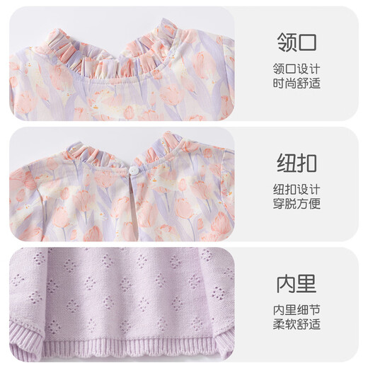 班喜迪女童连衣裙套装春秋季儿童毛衣外套女宝宝洋气公主裙子春装两件套 紫色 130