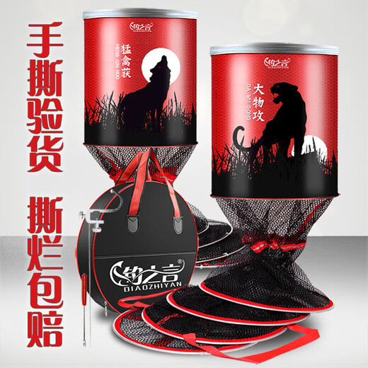 Fish protection net aluminum alloy thickened black pit competitive fishing protection quick-drying fishing net pocket wild fishing special fisherman fishing gear fishing net 40cm 2.5m wrapped style (with bag + 2 gifts)