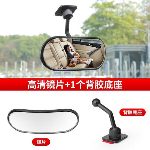 Car sun visor fixed rearview mirror car interior reflector reversing blind spot auxiliary wide-angle curved baby viewing mirror DM-153 adhesive rear viewing mirror