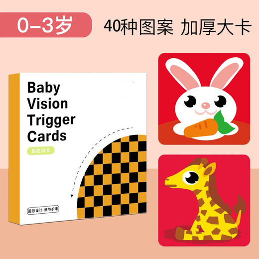 Zweiter Bär spielen House Early Education Visuelle Inspiration große Karte Schwarz -Weiß -Karten Neugeborene Baby -Farbtraining Bildung Spielzeug Schwarze und rote Flash -Karte 20 B Styles