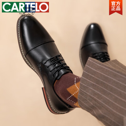 卡帝乐鳄鱼（CARTELO）正装三接头皮鞋商务休闲男鞋子软底软面牛皮鞋男真皮圆头百搭单鞋 9215磨砂黑 46