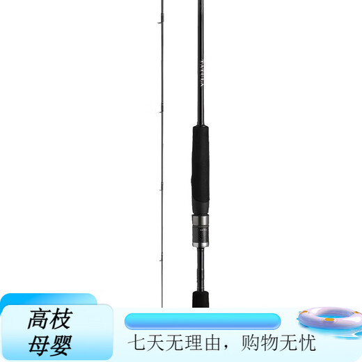Daiwa 24 Tatula XT Spider Lure Rod Microobjetos de alta carbono Usado pesca de lubina con dientes lejanos Fine Worm Many/682lfs 2.03m