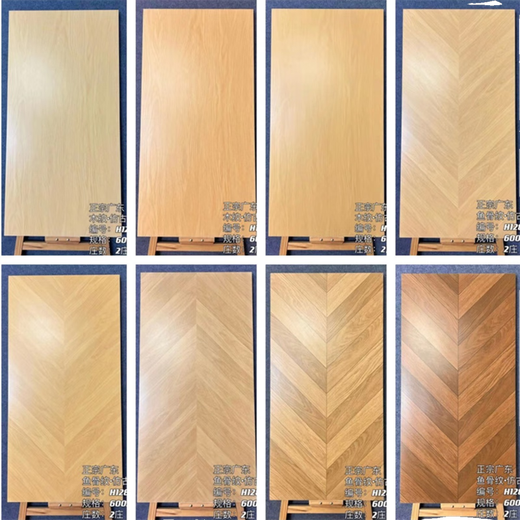 Yonghuan fish bone pattern wood grain tiles 600*1200 bedroom shop dining living room herringbone splicing imitation antique floor tiles H12807 600x1200
