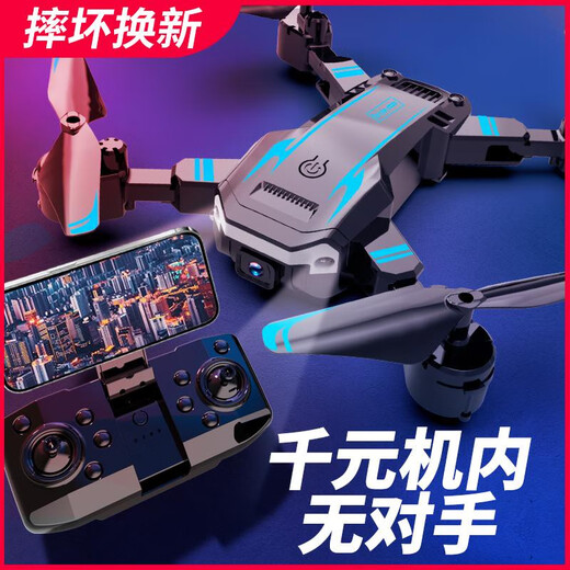 DJI-level drone children's aerial photography of high-definition remote-controlled aircraft toys entry-level quadcopter for primary school students 8K high-definition list camera + intelligent height setting / one-click return 2 batteries + charging cable + consumable parts + tutorial