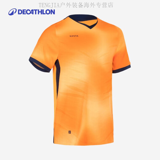 迪卡侬（DECATHLON）足球衣男短袖训练服快干透气服上衣成人足球衣队服IVO2 S