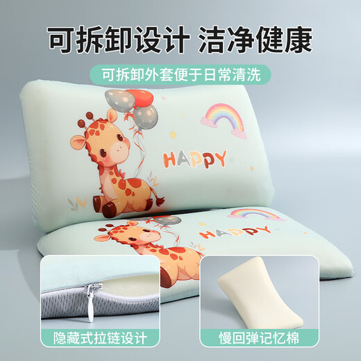 Gold Children's Pillow Cartoon Memory Foam Pillow 3-6 Years Old Baby Kindergarten Small Deer 30*50cm