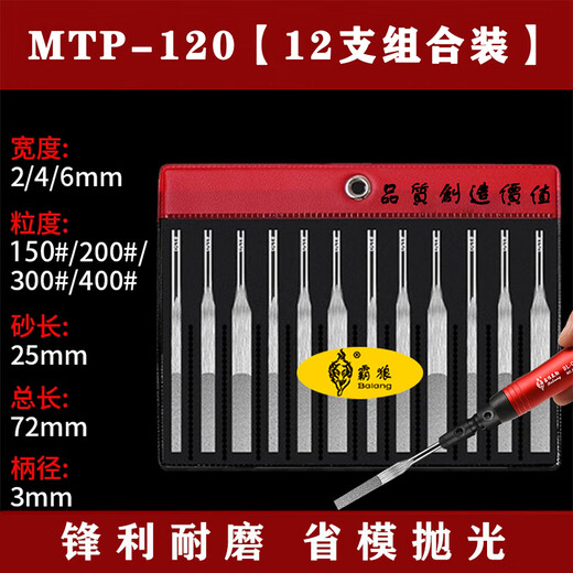 XMSJ Custom Diamond-Datei MTP-120 Ultrasonic-Datei erwidert Datei Vibration Short File Flat Slope Machine Datei MTP-12200#12 Paket