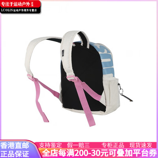 Nike (Nike) [Customized Bag] Blue Ballet Girls Fresh Stoff Rucksack Rucksack Frauenstil in weißem, off-weiß