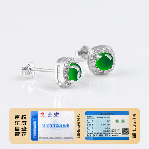 Jianlu Jade A-grade silver earrings for women, elegant and high-end jade earrings, mother's birthday gift for wife and mother