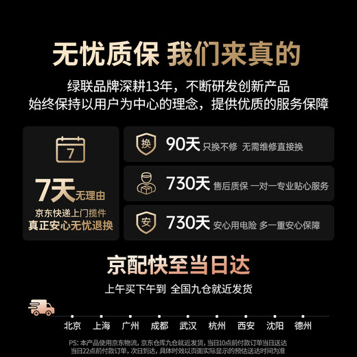 绿联【3C认证可上飞机】 磁吸无线充电宝10000毫安20W快充兼容MagSafe轻薄移动电源适用苹果16华为小米