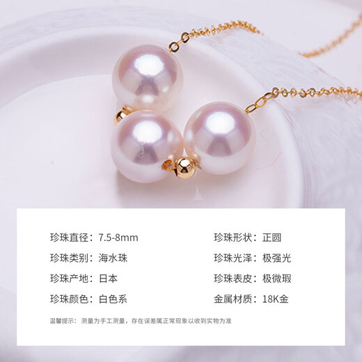 Queen of Pearls Smile Model 18K Gold Akoya Seawater Pearl Necklace Pearl Pendant Women Birthday Gift