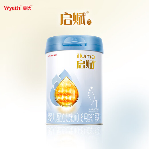 Wyeth Qifu Blue Diamond Extra Volume HMO Infant Formula 1 Stage (0-6 Months) 850g