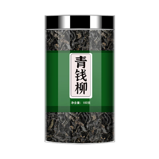 北京同仁堂青钱柳中药材野生金钱柳青钱柳茶嫩芽桑叶茶代用茶泡水 [1罐]青钱柳250克
