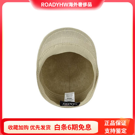 Kangol modische lässige Retro Beret wie Männer und Frauen beige s