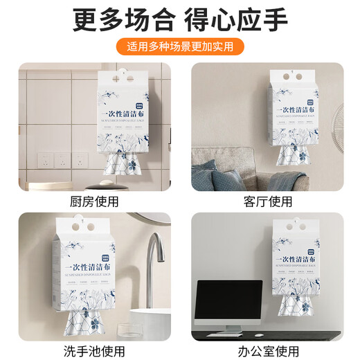 Double disposable lazy rag kitchen paper thickened cleaning rag washable wet and dry dishcloth scouring pad