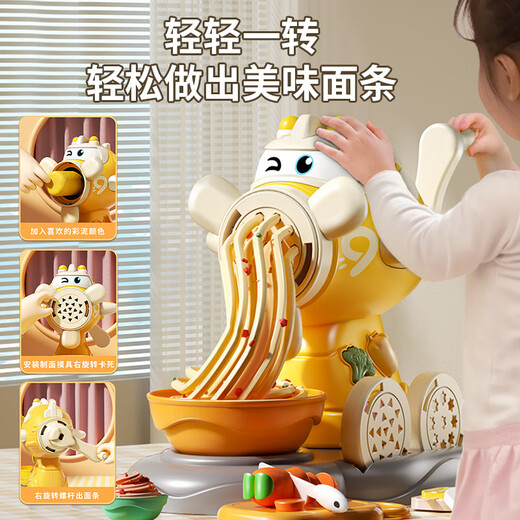 
Xidici Colorful Mud Non-toxic Children's House Ice Cream Toy Noodle Machine Handmade Diy Plasticine Mold Birthday Gift
