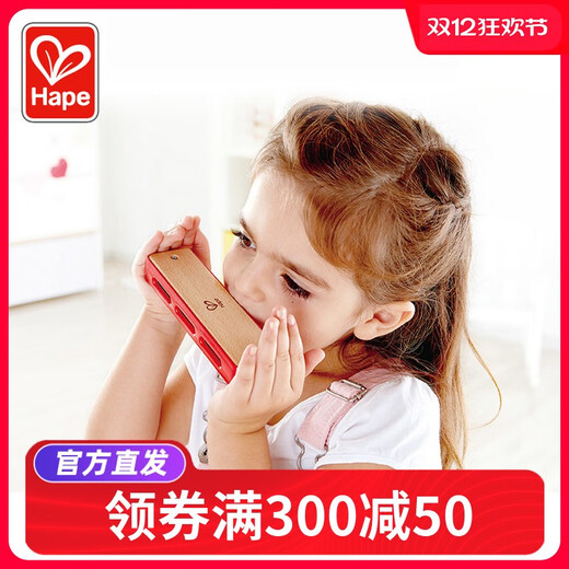 Hape Children's Blues Armónica Infantil para principiantes y jardín de infantes Baby Kids Orgen Instrumento Soplando Toy Mint Blue