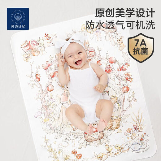 贝壳日记婴儿隔尿垫儿童防水可水洗纯棉透气新生儿宝宝隔夜尿布垫 帕丁顿庄园 7a第二件半价 0条装 50x70cm