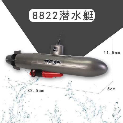 脘铼电动潜水艇玩具儿童沐浴戏水洗澡玩具船模型非遥控可下水男孩女孩 8831潜水艇 普通版（送普通电池）