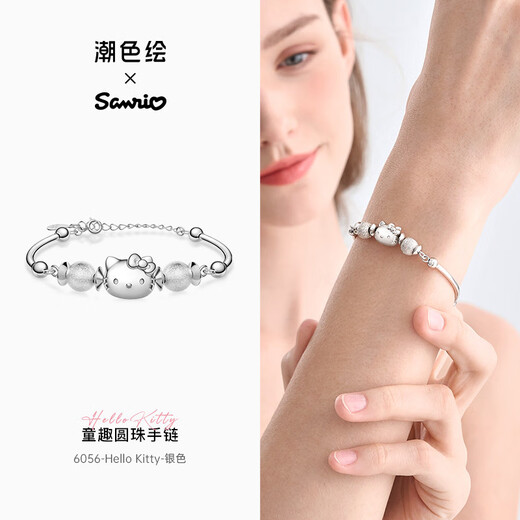 Trendy painted xHellokitty sterling silver bracelet niche bracelet Hello kt exquisite texture women's graduation gift 6056-HelloKitty-silver sterling silver material