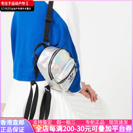 Adidas (adidas) Clover Big Logo Student Laser Laser Bac à dos Silver Silver Silver Silver Silver Silver