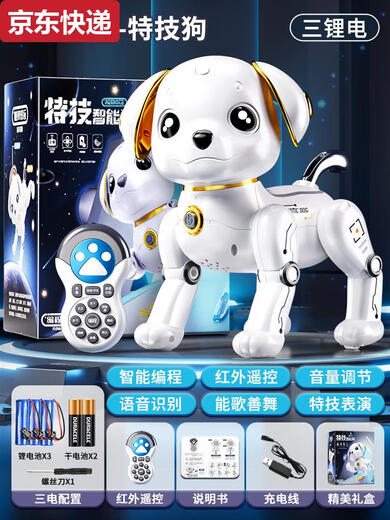 Qilicai intelligent robot dog children toys boy baby girl 1-3 electric rotor remote control walking will be called 6 robot remote control voice-controlled version of Liuli Gold-upgrade large-size intelligent