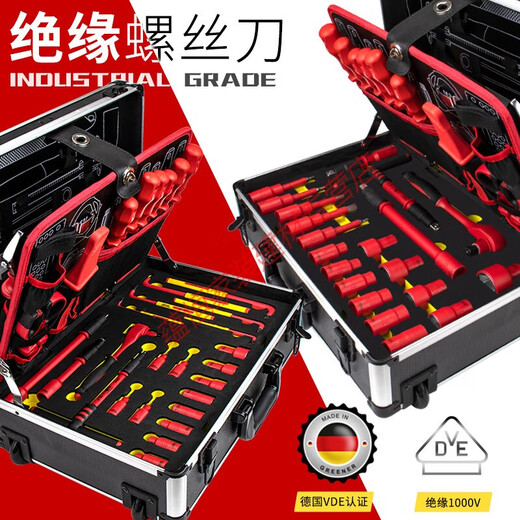 JPHZNB German VDE certified 1000V insulated tool set wrench screwdriver electrician special tool box suitcase series F 224220F
