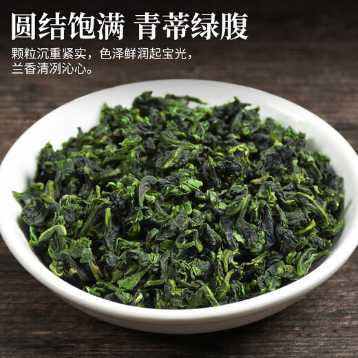 印象堂正宗祥华原产2025新茶铁观音茶叶特级兰花香罐装600g乌龙茶礼品