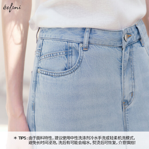 Eifli (Eifini) Eifli Silhouette Basic H-förmige Long Tiansi coole Bodenjeans für Frauen 2025 Sommerhose für Frauen Hellblau S 80-100jin [Jin gleich 0,5 kg]