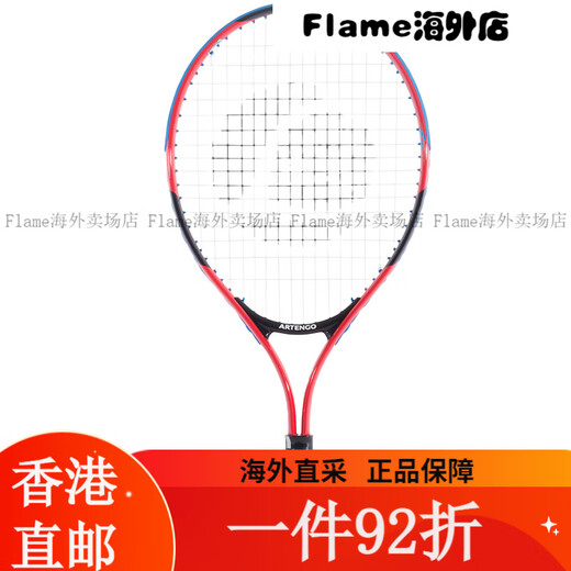 Decathlon (decatlón) Raqueta de tenis para niños Single Beginners Educación física Class Raqueta Diez Raqueta de tenis de 26 pulgadas TR9901 TR13019-Red Fácil de controlar novatos
