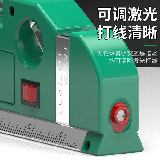 Baolian laser level high-precision small multi-functional solid anti-fall multi-functional cross-shaped portable line caster four-in-one laser level one pack